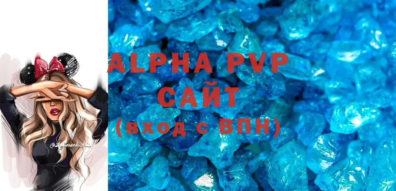 Alpha PVP Crystall  Верхнеуральск 