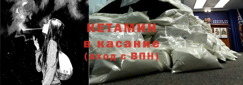 Кетамин ketamine Верхнеуральск